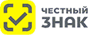 Честный знак